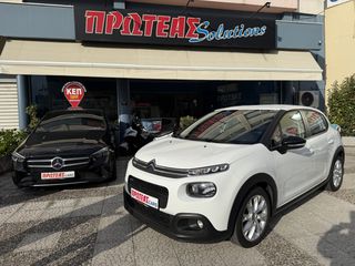 Citroen C3 2018 pure tech