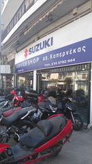 ΠΩΛΕΙΤΑΙ ΕΝ ΛΕΙΤΟΥΡΓΙΑ Η ΕΠΙΧΕΙΡΗΣΗ ΜΟΤΟΣΥΚΛΕΤΩΝ SUZUKI  ΚΑΠΕΡΝΕΚΑΣ ΛΟΓΩ ΣΥΝΤΑΞΙΟΔΟΤΗΣΗΣ. ΤΙΜΗ ΣΥΖΗΤΗΣΙΜΗ-thumb-1