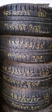 ΖΑΝΤΕΣ  ΜΕ  ΕΛΑΣΤΙΚΑ  ΓΙΑ  PEUGEOT  208   -  185/65/15