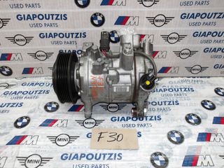 BMW 3 SERIES F30 N47D20C ΚΟΜΠΡΕΣΕΡ A/C