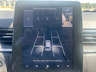 Renault Captur 2021 INTENS NAVI KAMERA LED AYT/ΠΑΡΚΑΡΙΣ ΑΡΙΣΤΟ-thumb-27