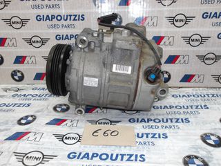 BMW 5 SERIES E60 M57D30TU 306D2 ΚΟΜΠΡΕΣΕΡ A/C