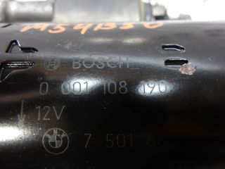 BMW X5 E53 M54B30 ΜΙΖΑ-thumb-3