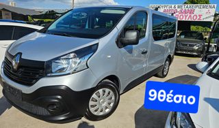Renault Trafic 2017 9 θέσεις