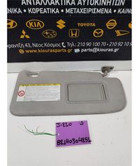 ΣΚΙΑΔΙΟ DAIHATSU TERIOS 2006-2009 Δεξιά