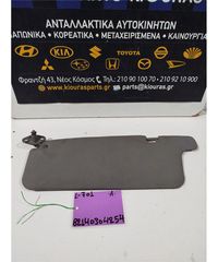 ΣΚΙΑΔΙΟ DAIHATSU CUORE 1998-2002 Αριστερά