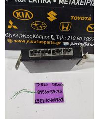 ΕΓΚΕΦΑΛΟΣ ΜΗΧΑΝΗΣ DAIHATSU TERIOS 2006-2009  89560-B4030-thumb-1