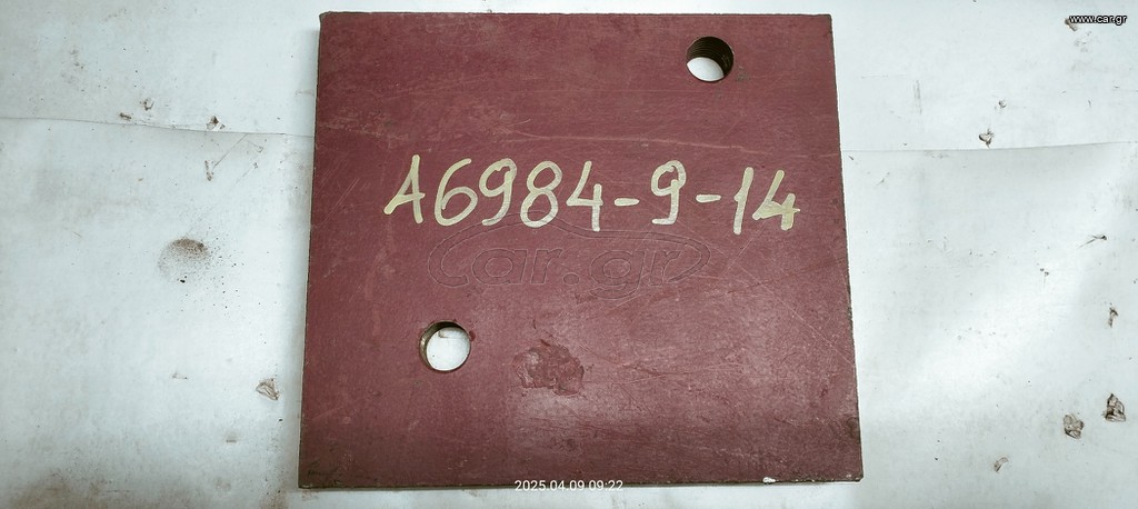 TEREX PEGSON A6984-9-14