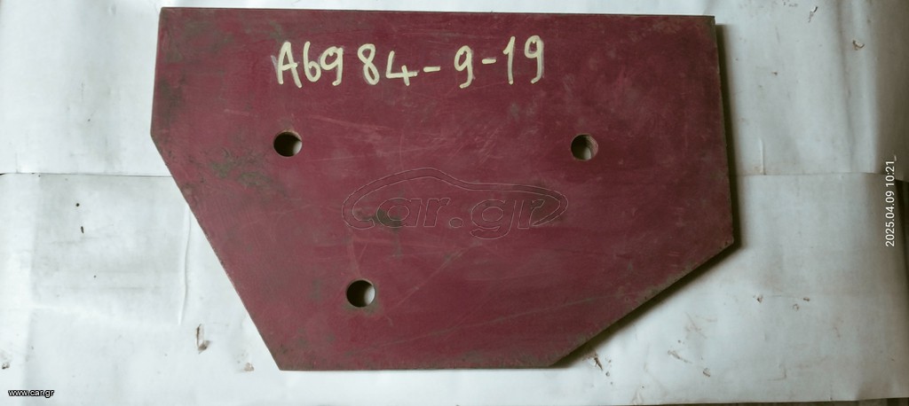 TEREX PEGSON A6984-9-19