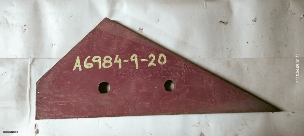 TEREX PEGSON A6984-9-20
