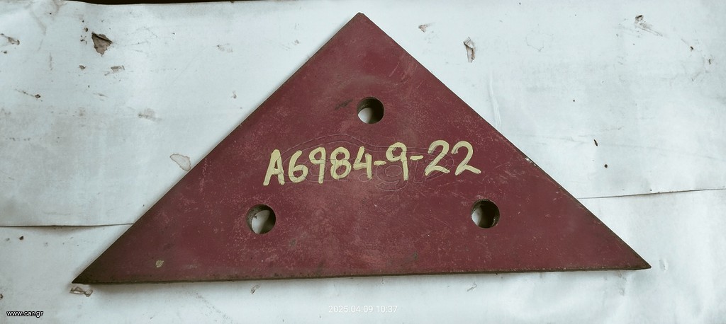 TEREX PEGSON A6984-9-22