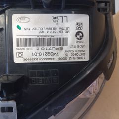 BMW 5 G30 / G31 ΦΑΝΑΡΙ Ε/ΔΕ FULL LED ΚΩΔΙΚΟΣ: 7439210-01 ΣΕ ΑΡΙΣΤΗ ΚΑΤΑΣΤΑΣΗ-thumb-1