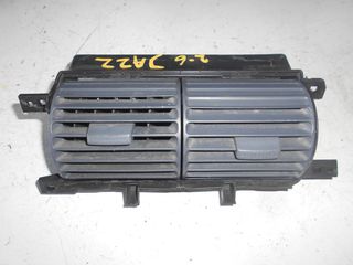 ΑΕΡΑΓΩΓΟΣ ΚΕΝΤΡΙΚΟΣ HONDA JAZZ 2002-2006