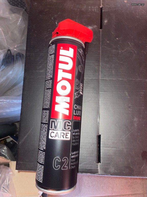 MOTUL CHAIN LUBE