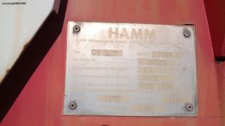 Οδοστρωτήρες Hamm 1996 DV 322 ΤΥΜΠΑΝΟ -ΤΥΜΠΑΝΟ-thumb-1