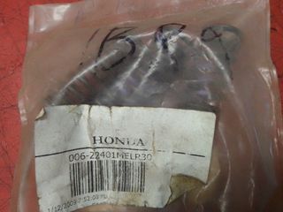 ΕΛΑΤΗΡΙΟ ΣΥΜΠΛΕΚΤΗ  HONDA  CBR1000 (22401MELR30)