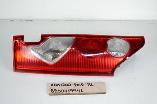ΦΑΝΑΡΙ ΠΙΣΩ ΑΡΙΣΤΕΡΟ RENAULT KANGOO 2012 8200419941