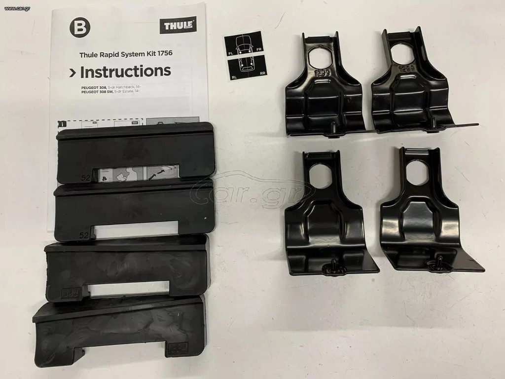 THULE 1756 FITTING KIT
