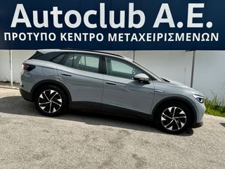 Volkswagen ID.4 2023 PRO PERFORMANCE ΤΙΜΗ ΜΕ ΦΠΑ