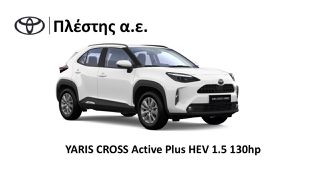 Toyota Yaris Cross 2025 ACTIVE PLUS HEV