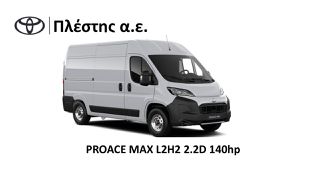 Toyota Proace Max 2026 L2H2
