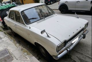 Ford Escort 1970 MK I