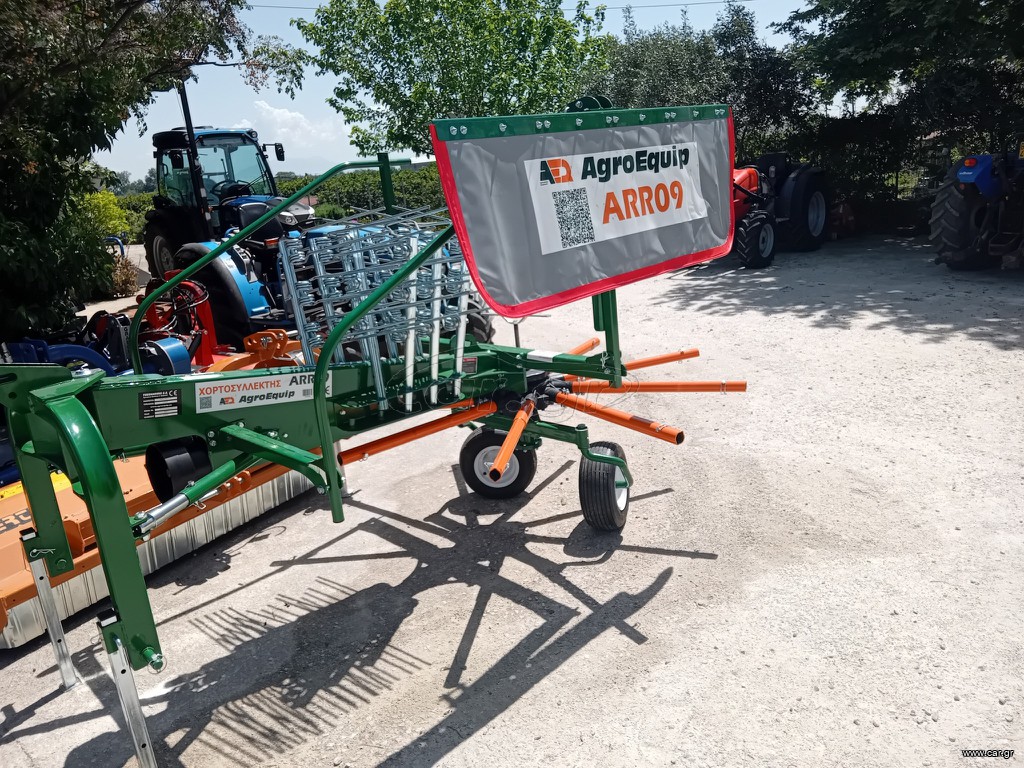 Χορτοσυλέκτες AgroEquip 2025 9  μπατσα