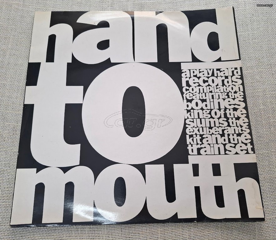 Various – Hand To Mouth  LP