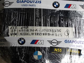 BMW 6 SERIES F13 N55B30A ΚΙΝΗΤΗΡΑΣ-thumb-19
