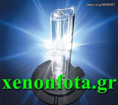 XENON ΛΑΜΠΕΣ Η1 8000Κ ECO ΑΝΤΑΛΛΑΚΤΙΚΕΣ ΕΧΟΥΜΕ ΤΗΝ ΚΑΛΥΤΕΡΗ ΠΟΙΟΤΗΤΑ ΣΤΗΝ ΕΛΛΑΔΑ...Sound☆Street....