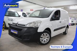 Citroen 2018 Berlingo L1H1 3Seats /6 Χρόνια Δωρεάν Service