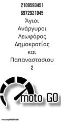 GILERA RUNNER 200 4T ΚΙΝΗΤΗΡΑΣ ΜΟΤΕΡ ΚΟΜΠΛΕ