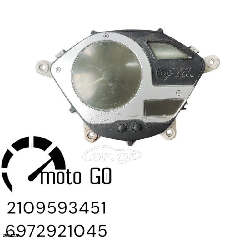 SYM SYMPHONY ST 125 ΚΟΝΤΕΡ
