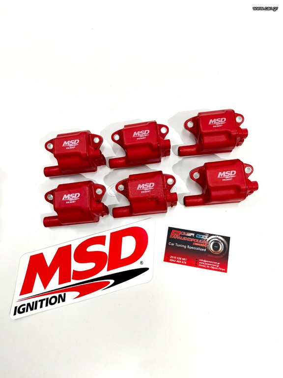 MSD Ignision Coils ΚΑΙΝΟΥΡΓΙΟΙ!