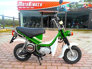 Yamaha LB 50 Chappy 1980 ΣΑΝ ΚΑΙΝΟΥΡΙΟ