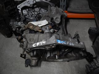 ΚΙΒΩΤΙΟ ΤΑΧΥΤΗΤΩΝ(ΣΑΣΜΑΝ) 20CF14 CITROEN C3 I 02'-09',C2 03'-010' 1100cc HFX-1400cc KFV ΡΩΤΗΣΤΕ ΤΙΜΗ