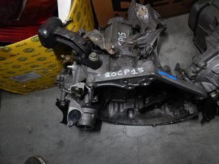 ΚΙΒΩΤΙΟ ΤΑΧΥΤΗΤΩΝ(ΣΑΣΜΑΝ) 20CP15 CITROEN C3 I 02'-09',C2 03'-010',C4 I 04'-010' 1400cc KFU-KFV ΡΩΤΗΣΤΕ ΤΙΜΗ