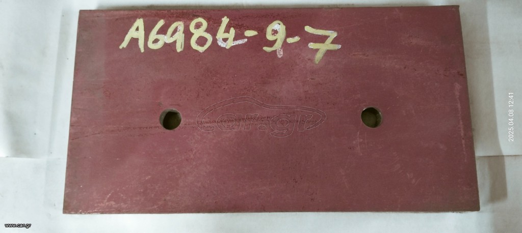 TEREX PEGSON A6984-9-7