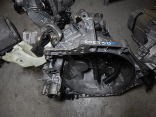 ΚΙΒΩΤΙΟ ΤΑΧΥΤΗΤΩΝ(ΣΑΣΜΑΝ) 20ET30(20ET17-20ETCK) CITROEN C-ELYSEE 012'-022',PEUGEOT 208 I 012'-019' 1600cc Bluehdi BH02-BHY