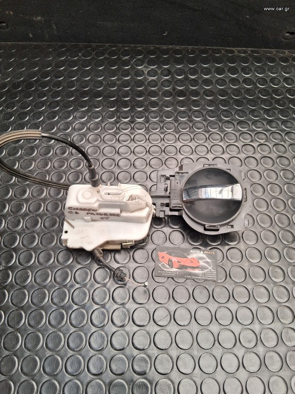 Citroen C3 Κλειδαριά με χερούλι