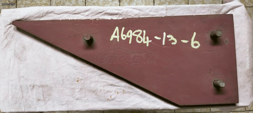 TEREX PEGSON A6984-13-6