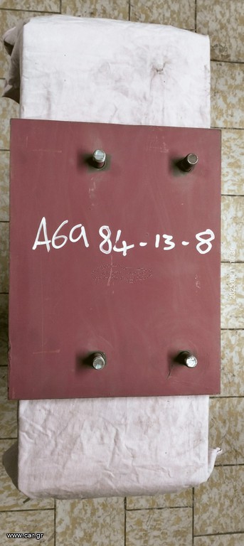 TEREX PEGSON A6984-13-8