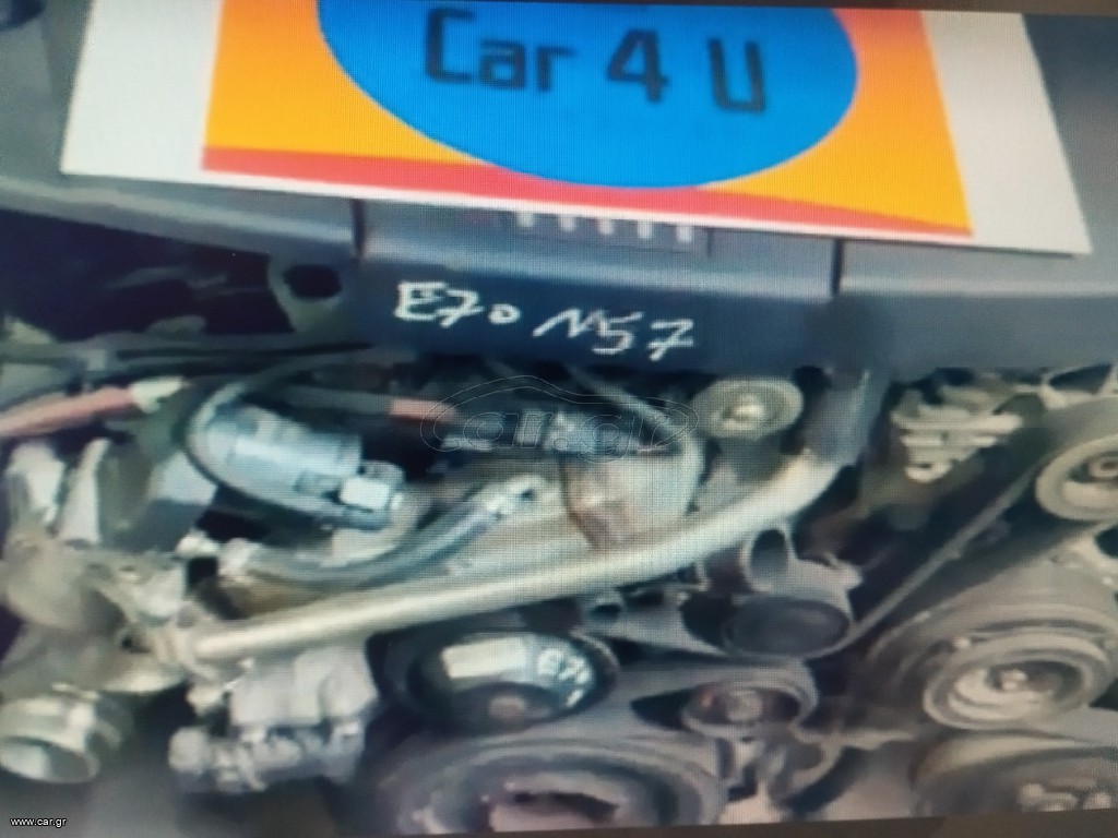 N57DA N57DB
