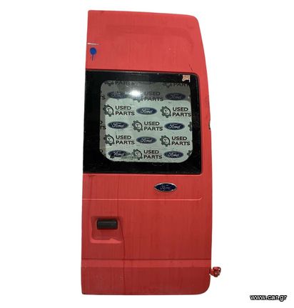 Πίσω Δεξιά Πόρτα Ford Transit 2000-2006