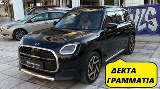Mini Countryman 2025 * PANORAMA - ΚΑΦΕ ΔΕΡΜΑ - ΖΑΝΤΕΣ *