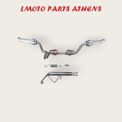 ΜΑΡΣΠΙΕ ΟΔΗΓΟΥ ASTREA GRAND / SUPRA ΝΙΚΕΛ