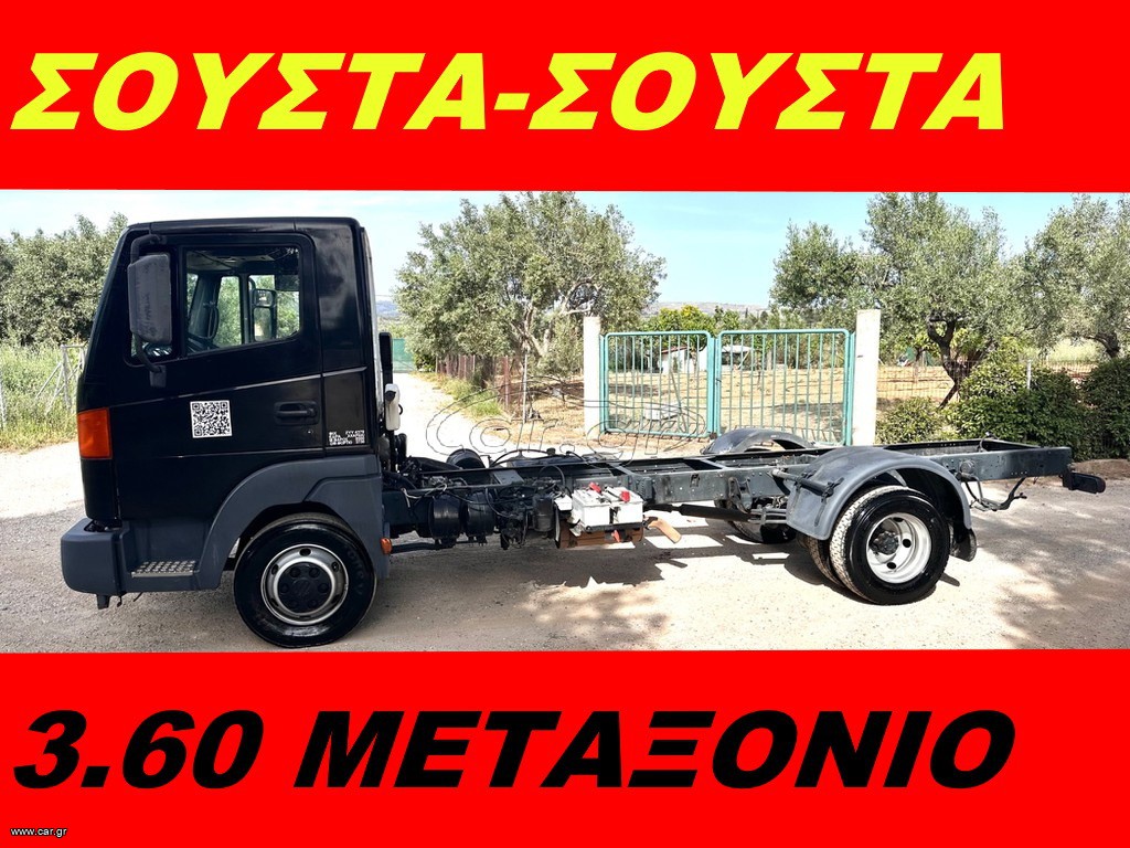 Σασί Nissan 2002 ATLEON 160 ΣΑΣΙ ΣΟΥΣΤΑ ΣΟΥΣΤΑ 3.60 ΜΕΤΑΞΟΝΙΟ