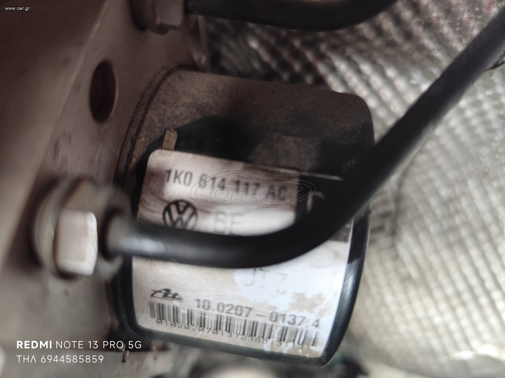 ΜΟΝΑΔΑ ABS SEAT - VOLKSWAGEN  - SKODA   1KO 614 117 BE D2