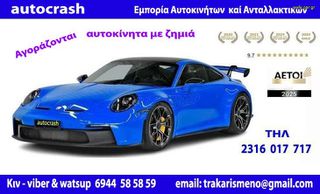 ΜΟΝΑΔΑ ABS SEAT - VOLKSWAGEN  - SKODA   1KO 614 117 BE D2-thumb-3