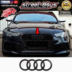 ΣΗΜΑ AUDI ΜΑΥΡΟ ΛΟΓΟΤΥΠΟ AUDI ΜΑΥΡΑ ΔΑΧΤΥΛΙΔΙΑ ΜΑΣΚΑΣ (27,3cm) | Street Boys - Car Tuning Shop |